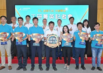 工研院奧斯卡六項金牌技術亮相 開拓半導體、5G、生醫新市場