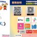 汽燃費繳納期限到7月31日,多種支付方式 記得繳納!
