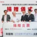 Riding for HOPE公益騎行 傑特貝林籌善款助罕病HAE協會