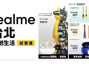 realme 專櫃正式進駐台北三創 9 月起展開試營運