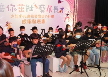 「培」你茁壯「藝」展長才，一起來尬音樂和舞蹈