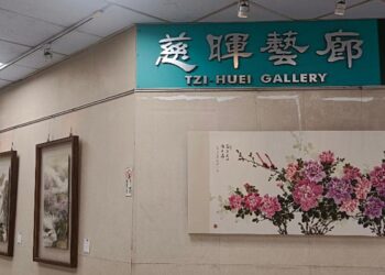 墨情傳愛　梁美月創作巡迴個展