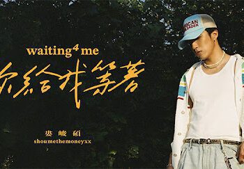 「一切都是緣分」！婁峻碩直接為歌迷「兌現」夢境