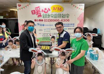 土城企業串聯愛心　助創世園遊會