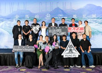 將金馬得主新作推向國際！「金馬前進坎城」行前記者會台灣影人齊聚造勢