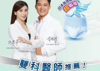 常等不及到廁所就漏尿？尚美德「輕柔方便褲」助長者，過尚好生活