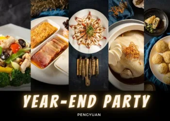 尋找完美春酒尾牙場地？彭園為您打造彭湃盛宴！