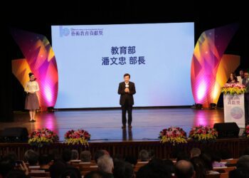 藝教貢獻、十年有成 112年第10屆「教育部藝術教育貢獻獎」頒獎典禮