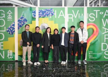 金馬影帝、奧斯卡入圍導演製片齊聚「金穗獎」 入圍茶會集結兩百位新銳切磋交流