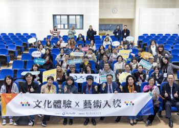 文化部文化體驗藝術入校交流會 教學藝術家課程示範 激盪各種教學可能