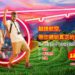 越捷航空暑假恢復香港-富國島、峴港航班 每週三天搶超低價機票 台灣飛南最低1850元