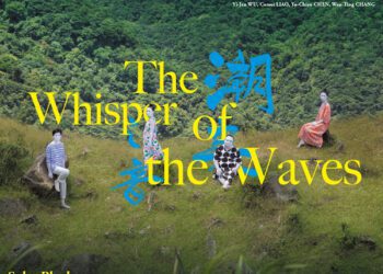 曉劇場《潮來之音》1月底首登美國舞台 紐約外百老匯蘇活劇院連演8場