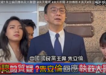 金溥聰的質疑? 朱立倫回應執政大聯盟!