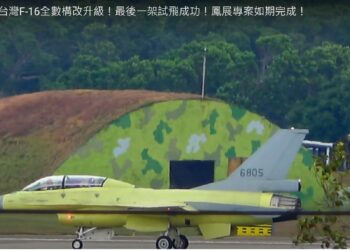 鳳展專案如期完成！台灣F-16全數構改升級！最後一架試飛成功！