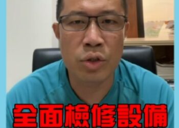 鍾易仲呼籲 水利設備全面檢修防止817水災重演