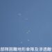 天降悍馬車!漢光39號演習!高空滲透跳傘、物資空投、大兵力空降!