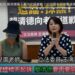 餵藥案 幼兒園老師被霸凌 肉搜! 偵查終結不起訴 賴清德要向老師道歉?