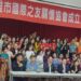 高雄市國際之友關懷協會成立 仲躋岱先生榮任理事長