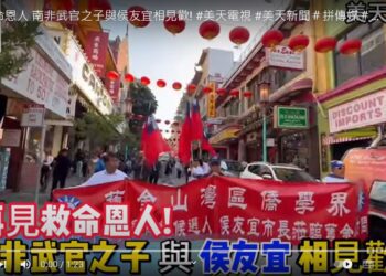 再見救命恩人 南非武官之子與侯友宜相見歡!