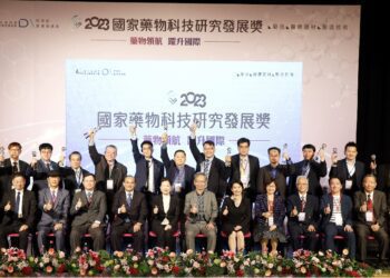 高雄醫材產業持續成長 亞果生醫榮獲2023國家藥物科技研究發展獎肯定