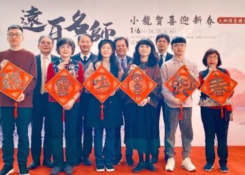 板橋大遠百名師揮毫贈春聯 「瑞雪吐絮迎春」六字開春報喜迎好年