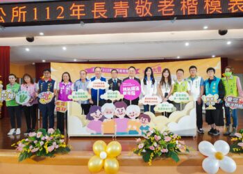  桃園區112年長青敬老楷模表揚大會