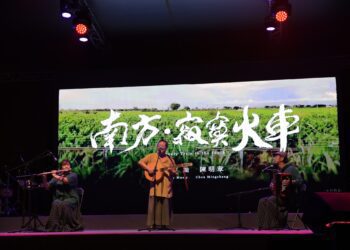 《南方，寂寞鐵道》紀錄片戶外首映　屏東鐵道文化祭再創高潮