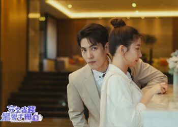 《完全省錢戀愛手冊》郭書瑤因紅色炸彈陷危機 林子閎無所不在引熱議