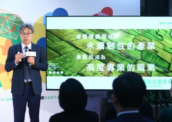 擘劃農業施政願景 推出「智慧韌性 永續安心」-農業政策行動策略