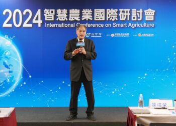 2024智慧農業國際研討會-數位轉型與跨境合作共創農業新藍海