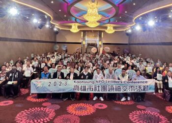 高雄市社團領袖齊力邁進 共創幸福魅力高雄