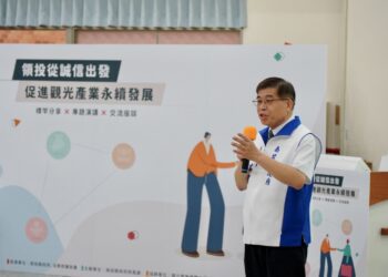 領投從誠信出發 促進觀光產業永續發展 交流座談會