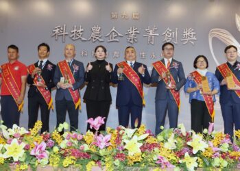 第九屆科技農企業菁創獎頒獎典禮 點亮農科創新最新菁星