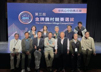 第三屆金牌農村競賽全國決賽初審西門紅樓大進擊！