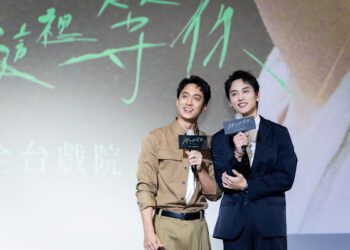 《我在這裡等你》寵粉特映吸近400粉絲搶拍！范少勳、劉俊謙重現心動名場面