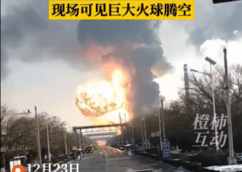 中國山東淄博一家工廠發生爆炸 巨大火球直衝天際