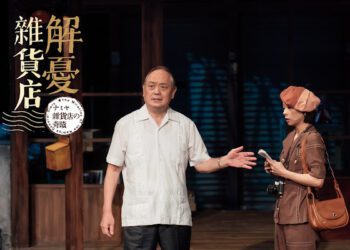 老戲骨張復建連演《解憂雜貨店》創下70場次 升格為「雜貨店的吉祥物」