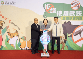 抓到你了! 殘忍獸鋏即將成為歷史 農業部呼籲 不要再鋏了!