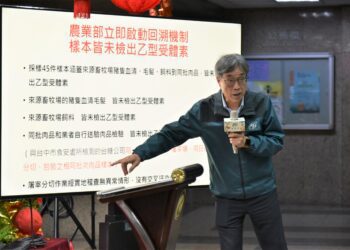 農業部再次送驗台糖公司同批肉品樣本，皆未檢出乙型受體素