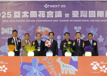 2025亞太蘭花會議暨臺灣國際蘭展 3月8日起向全球美麗開展