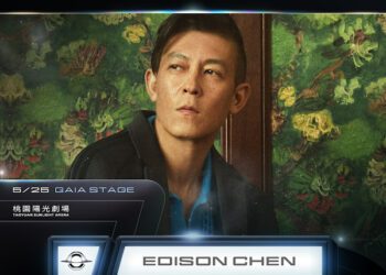 陳冠希五月吹響「太空港」號角！與亞洲嘻哈男神才子同場尬饒舌