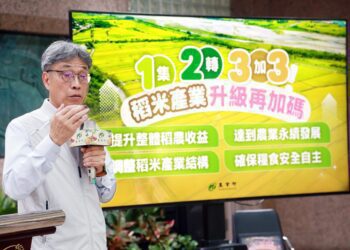 漲公糧不是最佳解方 農業部推出稻米產業精進政策 確保農民收益