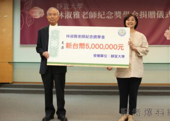 林淑雅老師因中捷公安意外去世 家屬捐500萬成立獎學金獎助靜宜大學學生