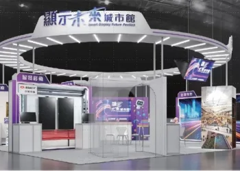 《顯示未來城市館 打造未來新視代》