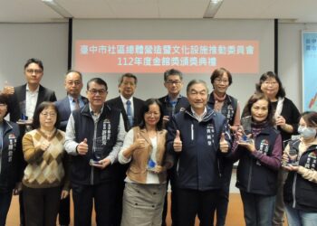 「金」采館舍大比拚 中市金館獎表揚10特色文化場館