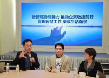 鼎新企業AI助理亮相 全方賦予企業轉型 實現智慧工作