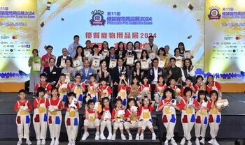 「優質寵物用品展2024」正式開幕
