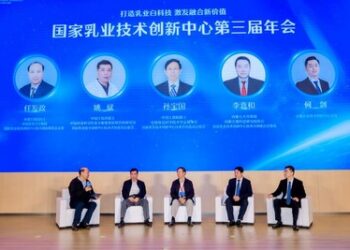 「打造乳業白科技 激發融合新價值」 國家乳業技術創新中心第三屆年會正式舉辦