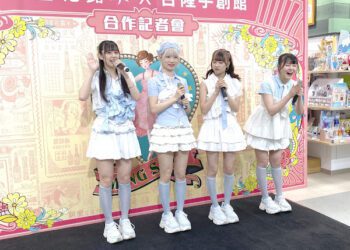 日本女團ラストブルー首次訪台體驗台灣捷運日常 喜飲珍奶、嚮往九份