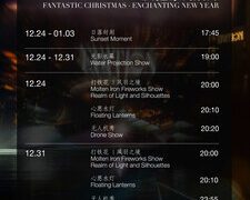 光影織夢,跨年新生 | 三亞艾迪遜雙旦節慶季,重構奢華慶典想像